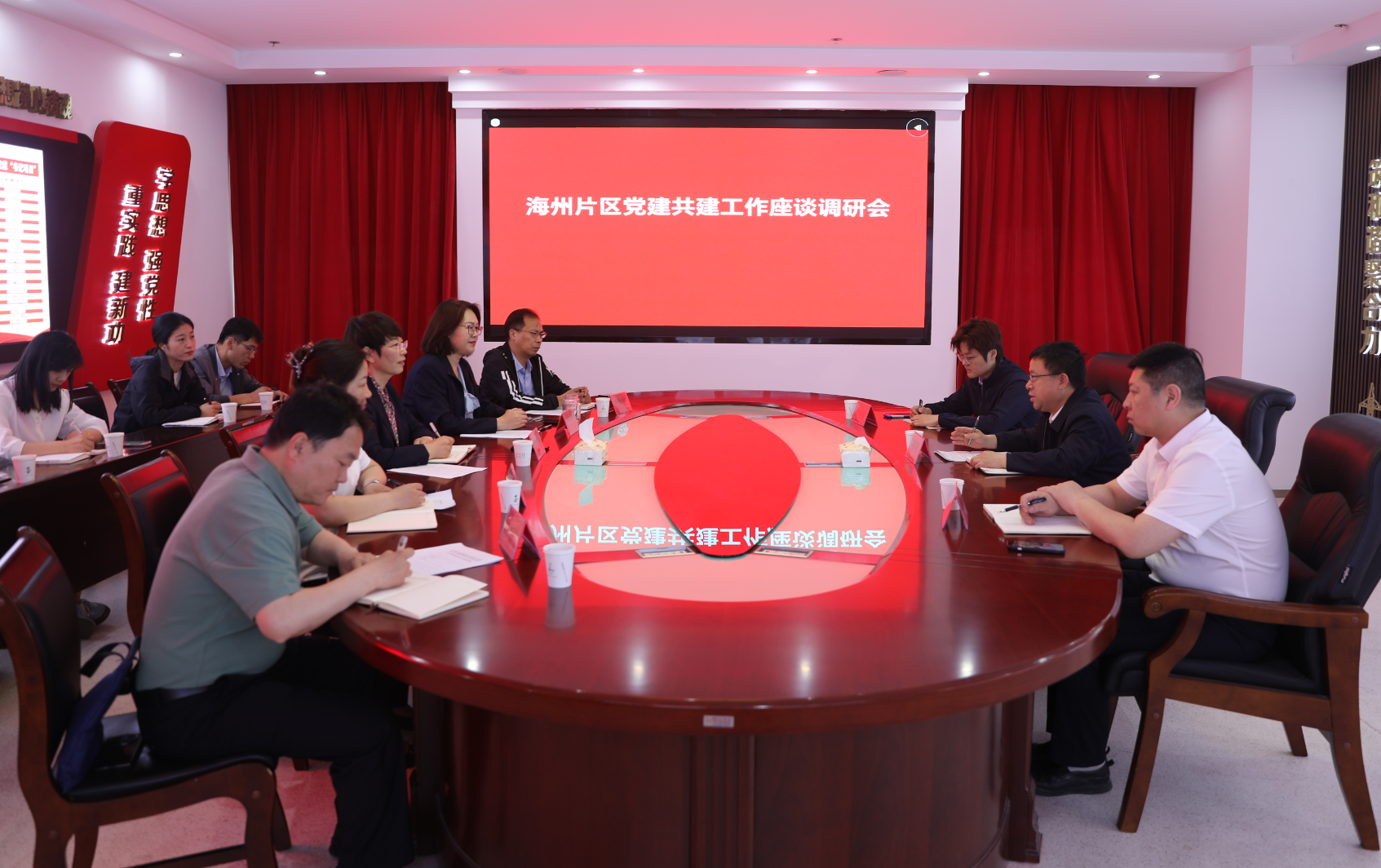 1747970465074 黨建共建