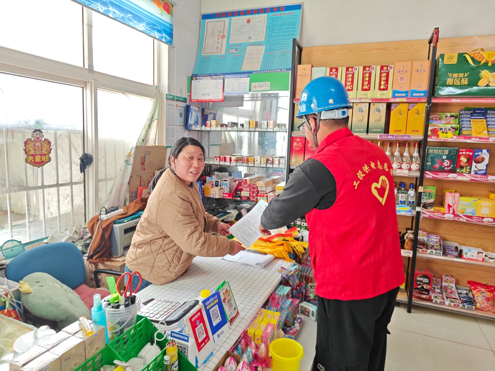 1711962148922038078.jpg 商戶1.jpg